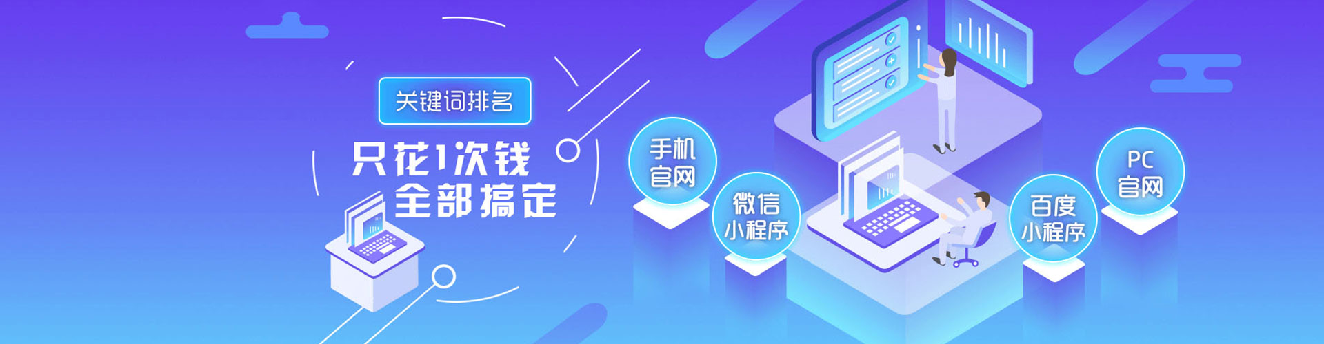 三明信息流竞价